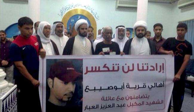 ادّعاءات لوزارة الصحة البحرينية حول سبب وفاة الشهيد العبار