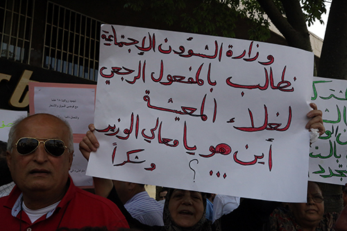 اعتصامان مطلبيان أمام مستشفى الحريري الحكومي ووزارة الصناعة