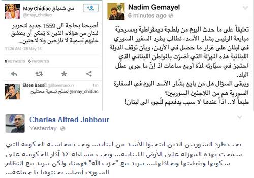 عينة عن هستيريا اعلاميي وسياسيي قوى 14 اذار جراء الزحف السوري الى سفارة اليرزة
