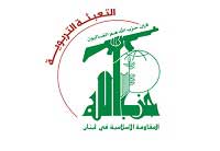 التعبئة التربوية في حزب الله تعلن دعمها للتحركات النقابية