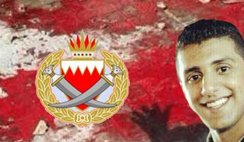 إستشهاد شاب بحريني في حادث غامض في جزيرة سترة 