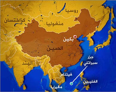 واشنطن تصف التصرفات الصينية حيال فيتنام بالاستفزازية