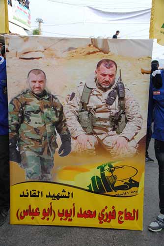 تشييع الشهيد فوزي أيوب