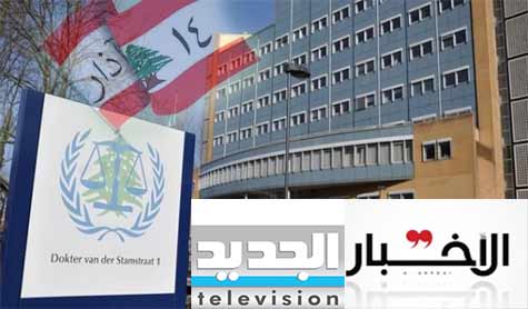 المواجهة بين المحكمة والاعلام : ’جرصة’