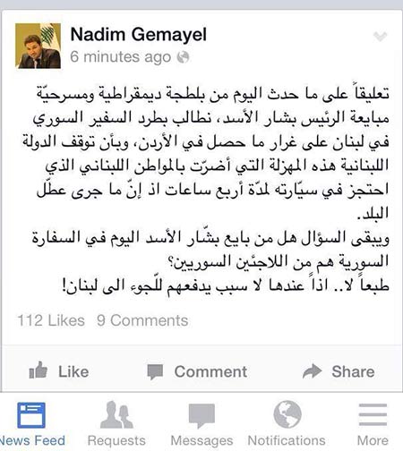 الكذب ملح اعلام الكذب ملح اعلام ’14 اذار’