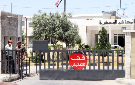 محكمة سعودية تحكم بسجن شابين من القطيف لـ5 سنوات