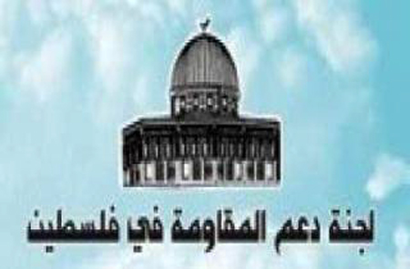 لجنة دعم المقاومة تؤكد تضامنها مع الأسرى في سجون الاحتلال الصهيوني
