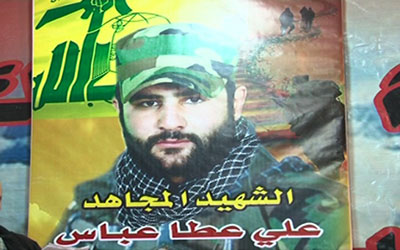 الشهيد المجاهد علي عطا عباس حزب الله وأهالي الخريبة شيعوا الشهيد علي عطا عباس