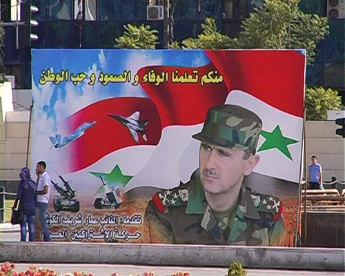 إنطلاق السباق الرئاسي في سوريا