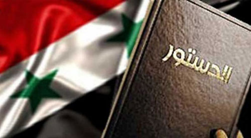 الدستور السوري: قفزة نوعية نحو الديمقراطية