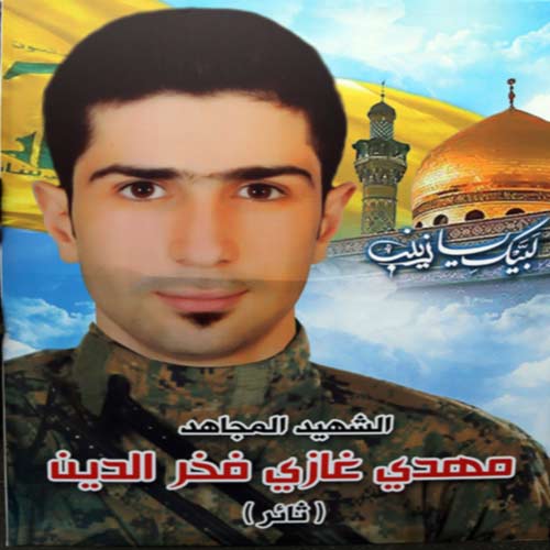 تشييع الشهداء فخر الدين وداغر والجوني وبدران