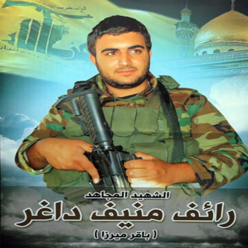 تشييع الشهداء فخر الدين وداغر والجوني وبدران
