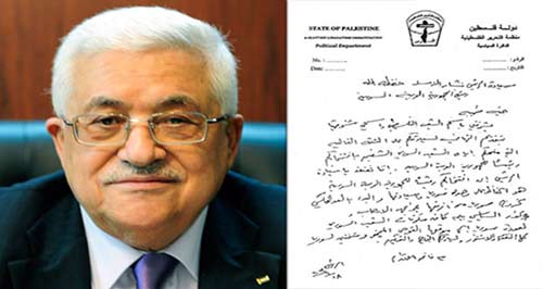 عباس يهنئ الرئيس الأسد