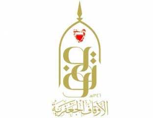 البحرين: أنباء عن نقل ملف &rsquo;الأوقاف الجعفرية&rsquo; إلى رئاسة الوزراء