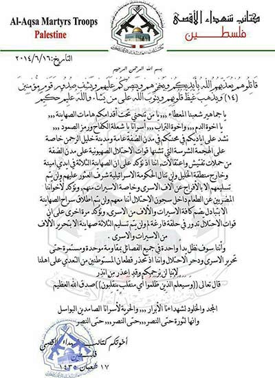 طائرات العدو تشن عدة غارات على قطاع غزة