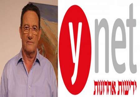 &rsquo;اسرائيل&rsquo; تمارس الضغط على السكان الفلسطينيين للافادة بمعلومات استخبارية