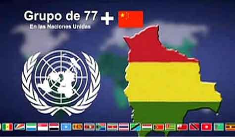  قمة لمجموعة 77 والصين بعنوان &rsquo;اقامة نظام عالمي جديد&rsquo;