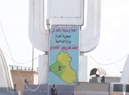 العراق:الجيش ينفذ ضربات جوية ضد&rsquo;داعش&rsquo;