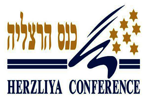 مؤتمر &rsquo;هرتسيليا&rsquo; يفتتح دورته الـ 14 اليوم 