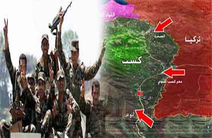 الجيش السوري يستعيد كسب بريف اللاذقية