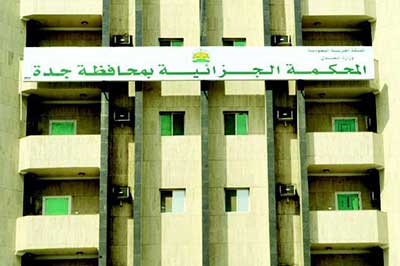 جدة: إدانة 19 متورطاً مع تنظيم &rsquo;القاعدة&rsquo;