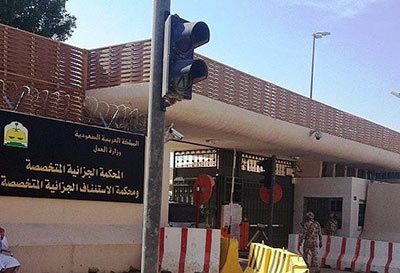 السعودية تمنع 63 إرهابياً من السفر