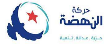 حركة النهضة تصدعات في أكبر حزبين سياسيين في تونس