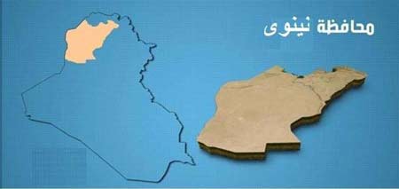 &rsquo;داعش&rsquo; تعيث فساداً وإجراماً  في الموصل 