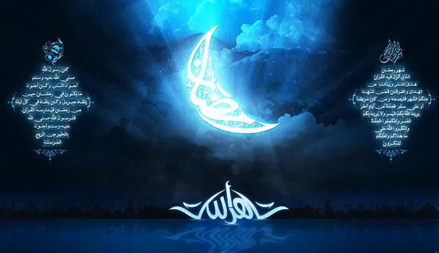 الاحد أول ايام شهر رمضان المبارك
