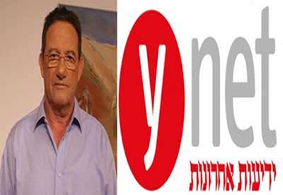 رون بن يشاي: بعض الدول تتحدث مع &rsquo;اسرائيل&rsquo; من تحت الطاولة