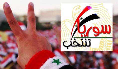 سوريا بين الانتخاب والارهاب