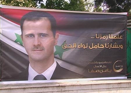 سوريا :الانتخابات الرئاسية..استعدادات وترقب