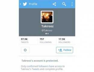 إعتقال مغرّد بحريني شهير