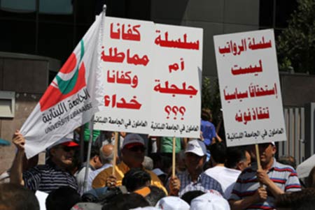 هل تجري الامتحانات الرسمية الخميس؟