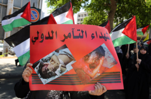 إعتصام تضامني مع غزة بدعوة من حزب الله