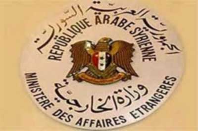 الخارجية السورية: الوقت حان كي تتحرك الأمم المتحدة فوراً لوقف دعم دول أعضاء فيها للمجموعات الإرهابية