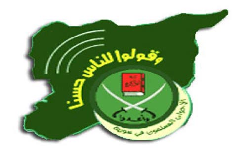 المعارضة السورية ترفض &laquo;نصرة&raquo; حماس عبر الجولان 
