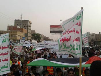الحوثيون يتضاهروان نصرة لغزة حرب غزة ونظرية التفسير المذهبي للاحداث
