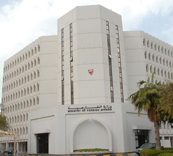 أزمة ديبلوماسية بين المنامة وواشنطن 