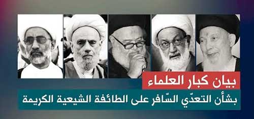 الاضطهاد الديني في البحرين يبلغ أعلى درجاته