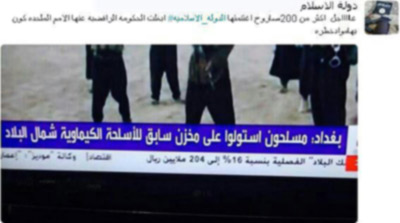 &rsquo;داعش&rsquo; تستولي على مستودع للكيماوي شمال العراق