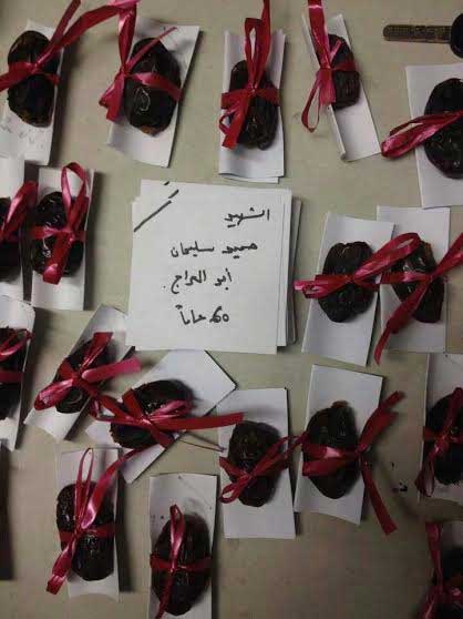 توأم قطاع غزّة تعلن الحداد وترفض الاحتفال بالعيد