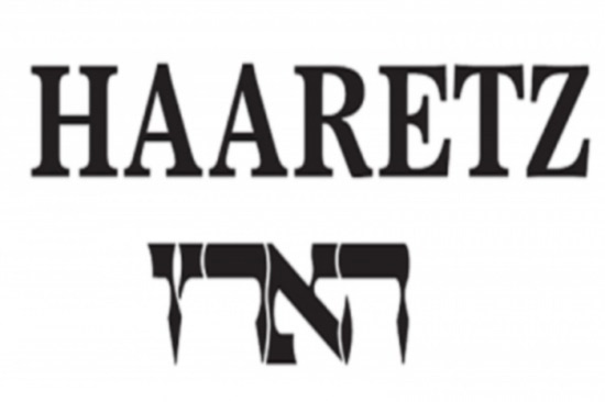 &rsquo;هآرتس&rsquo;: نتنياهو أمر الجيش الاسرائيلي بالاستعداد للدخول في عملية برية الى غزة 