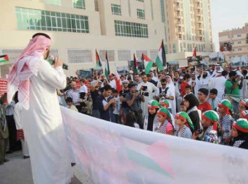 البحرين: تظاهرة حاشدة أمام بين الامم المتحدة تضامناً مع الشعب الفلسطيني 