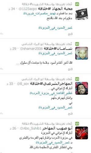 هل بدأت حرب &rsquo;القاعدة&rsquo; على السعودية
