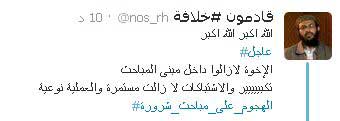 هل بدأت حرب &rsquo;القاعدة&rsquo; على السعودية