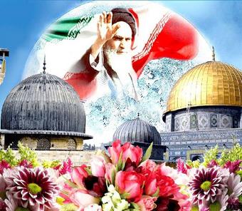 يوم القدس العالمي فلسطين .. ومشروع الاصلاح الشامل للامام الخميني