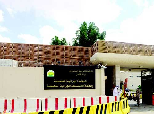 السلطات السعودية تلاحق متهماً بـ&rsquo;الإرهاب&rsquo; متوارٍ عن الانظار