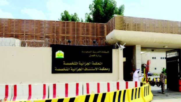 &rsquo;القاعدة&rsquo; يستهدف مساجد في السعودية بـ&rsquo;أقراص مدمجة&rsquo;