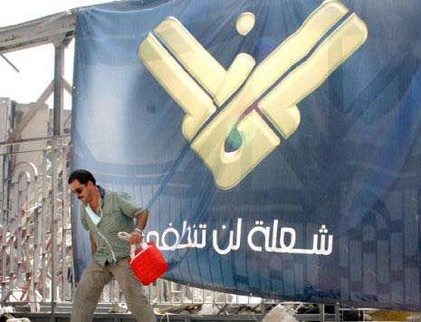 استهداف قناة المنار 16 تموز 2006: المقاومة تقصف حيفا